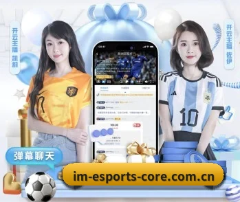 im-esports-core.com.cn,为您开启全新体验 - 体育资讯内容服务
